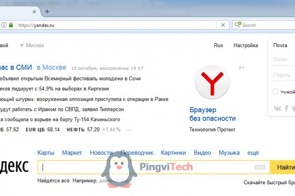 Ссылка на кракен тор kr2web in