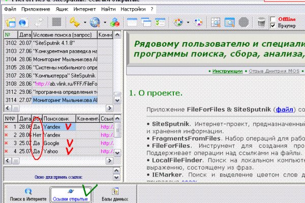 Кракен ссылка тор kr2web in