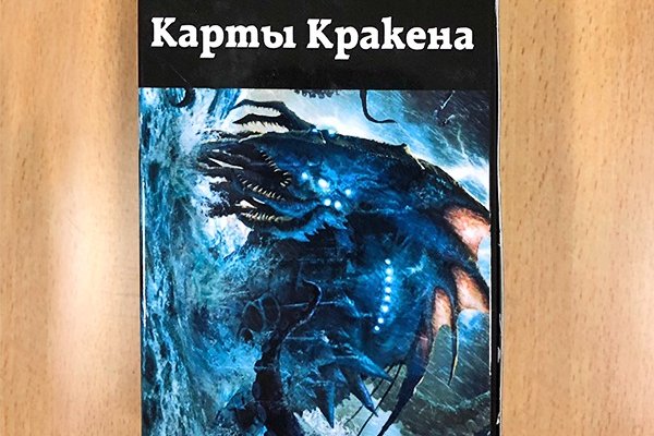 Кракен крипто