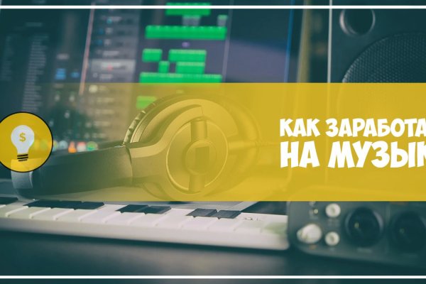 Kraken маркетплейс как зайти