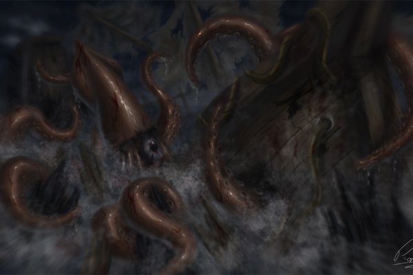 Kraken ем