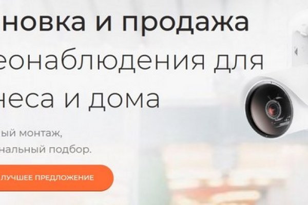 Почему кракен перестал работать