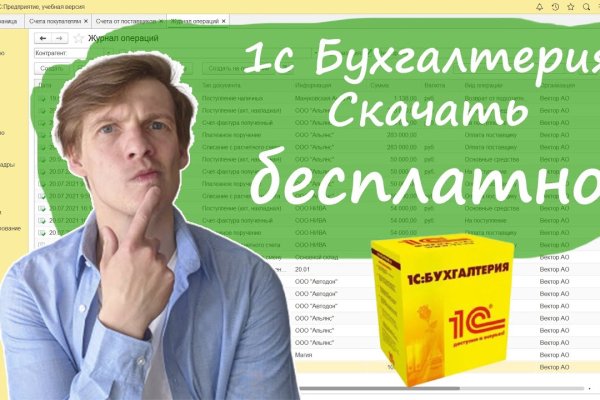 Кракен kr2web in что это